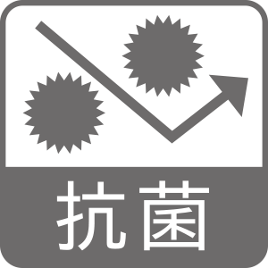 抗菌
