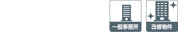 構造図