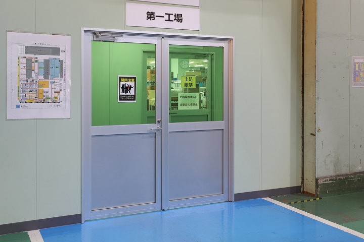 作業場の入口