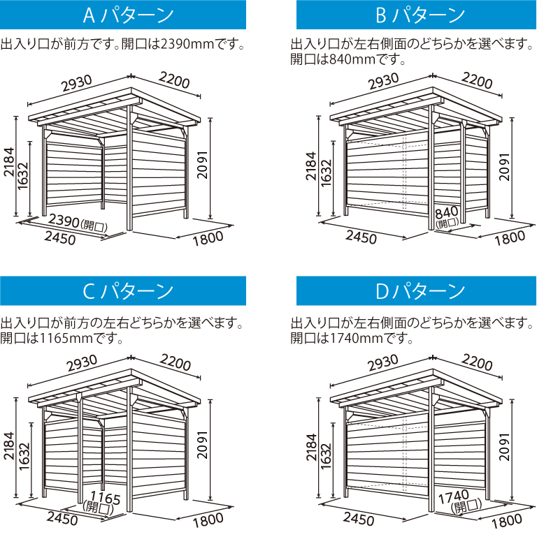 喫煙ブースのご紹介 内装建材総合サイト 法人のお客様 アイリスオーヤマ