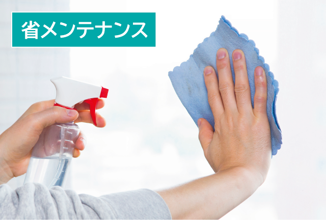 お手入れがしやすいガラスパネルとアルミフレーム
