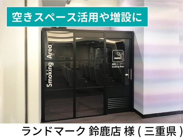 様々なサイズに対応