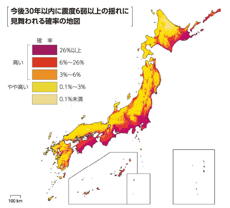 全国地震予想地図2024年版