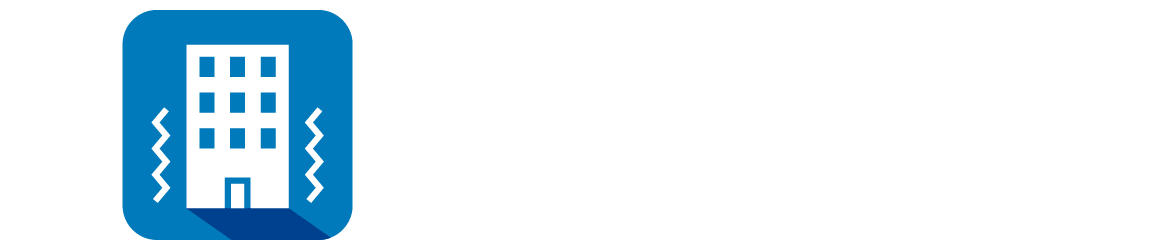 減災対策
