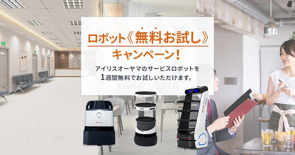 キャンペーン詳細ページ