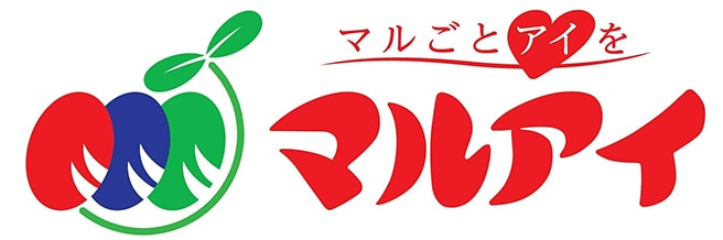 株式会社 マルアイ 様
