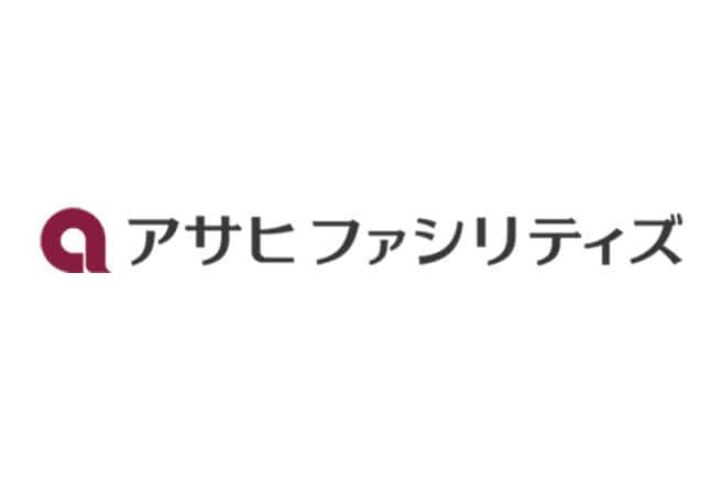株式会社 アサヒファシリティズ 様
