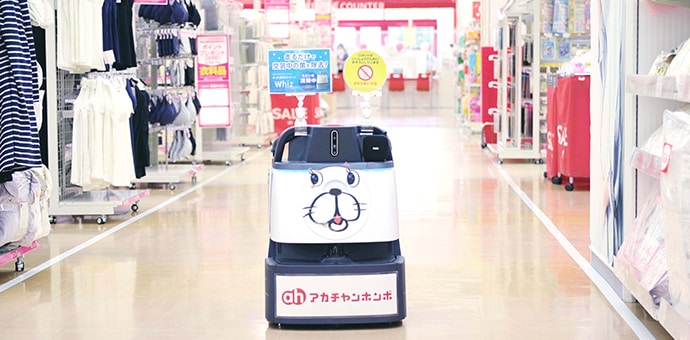 アカチャンホンポ エイスクエア草津店 様