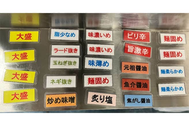 取り間違いを防止する案内札