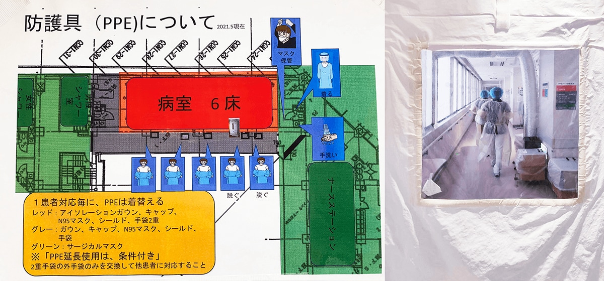 コロナ病棟感染ゾーニング
