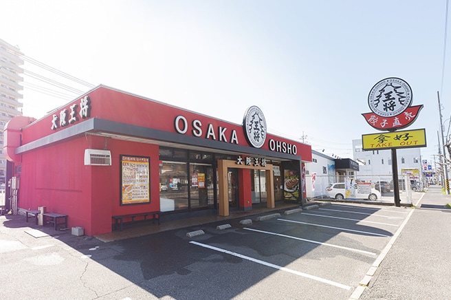 大阪王将 広島大町店 外観