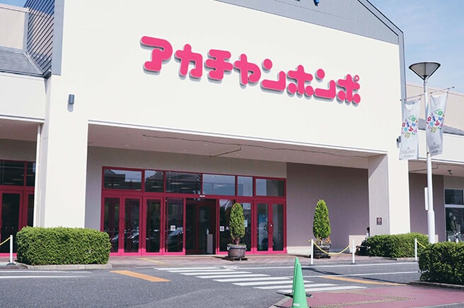 アカチャンホンポ エイスクエア草津店様 外観