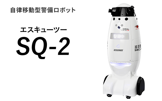 コンパクトな設計で狭い通路もおまかせ キーンボット Keenbot T8 アイリスエディション
