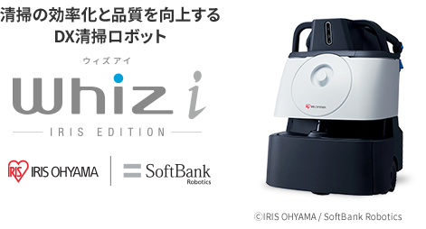 Whiz iのイメージ画像