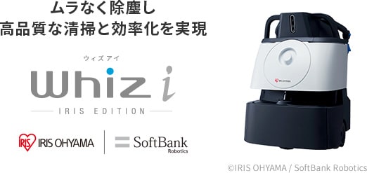 Whiz i IRIS EDITION