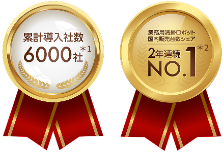 導入法人社数6000社突破