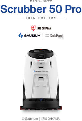 Scrubber 50 Pro