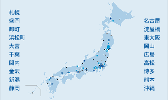 トラブル対応 アフターサポート