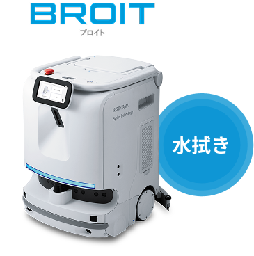 BROIT