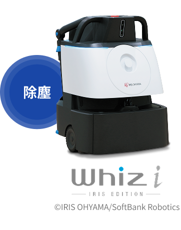 Whiz i アイリスエディション