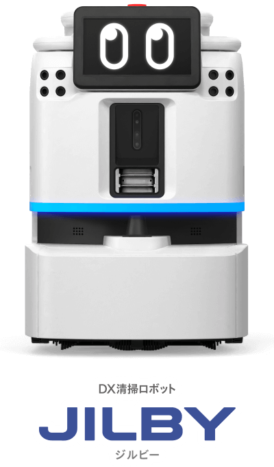 清掃に最適な設計 JILBY（ジルビー）の画像