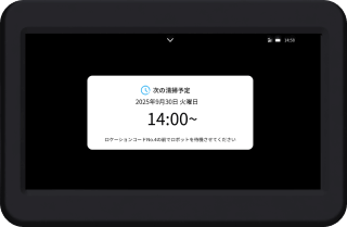 ディスプレイのイメージ画像