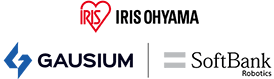 アイリスオーヤマ・GAUSIUM・ソフトバンクロボティクス