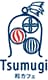 和カフェTsumugi