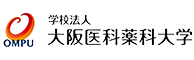 大阪医科薬科大学 様