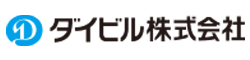 ダイビル株式会社様