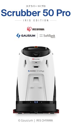 Scrubber50 Pro
