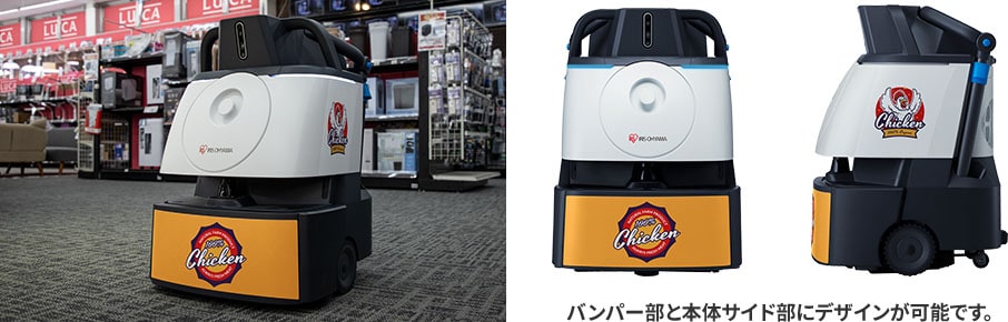 バンパー部と本体サイド部にデザインが可能です。