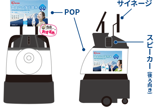 POP+サイネージ