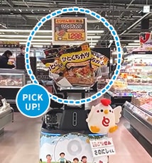 商品販売