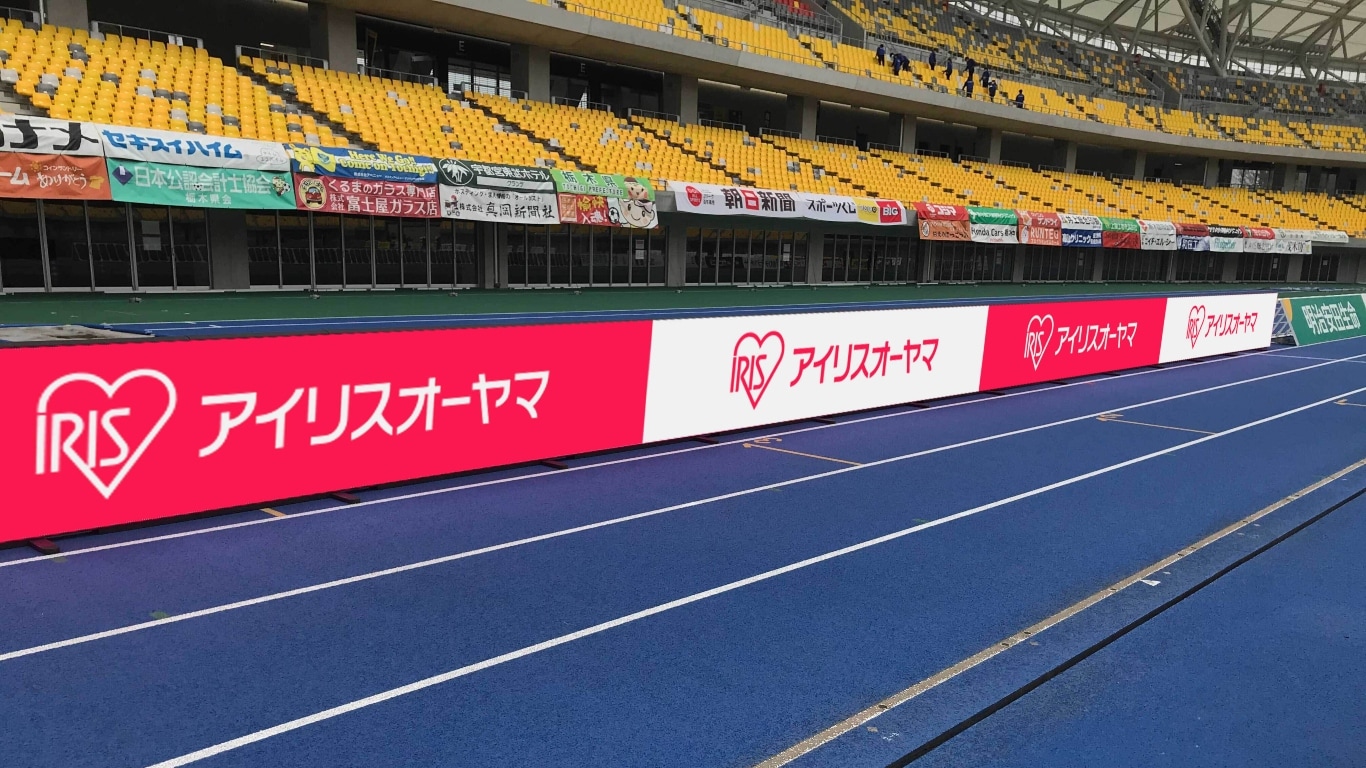 株式会社栃木サッカークラブ 様