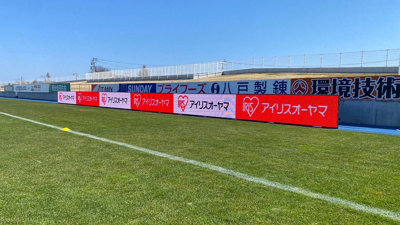 ヴァンラーレ八戸 様