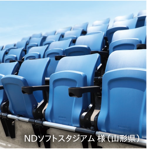 設計・施工・サポート