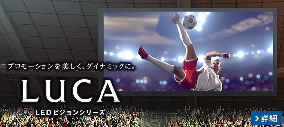 スポーツ施設事業 法人のお客様 アイリスオーヤマ スポーツ施設事業 法人のお客様 アイリスオーヤマ