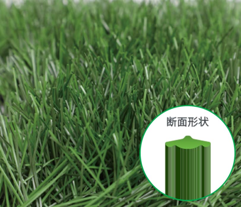 ロングパイル人工芝 NC340