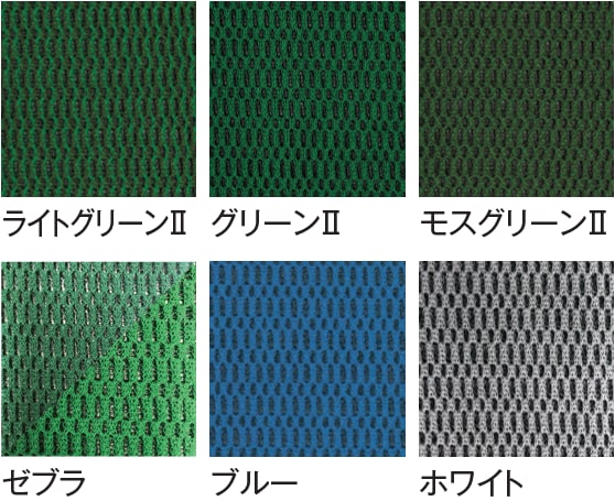 フェアウェイターフソリッド