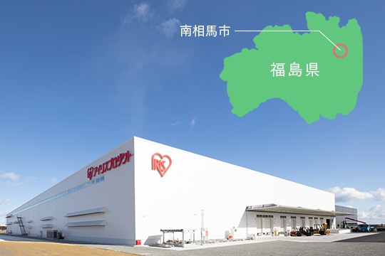 福島県南相馬市