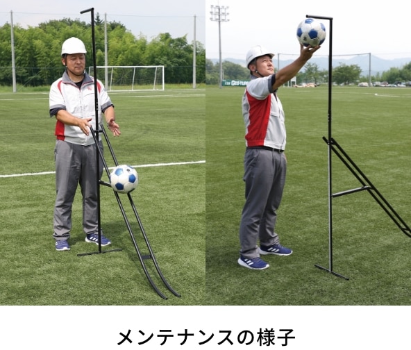 メンテナンスの様子