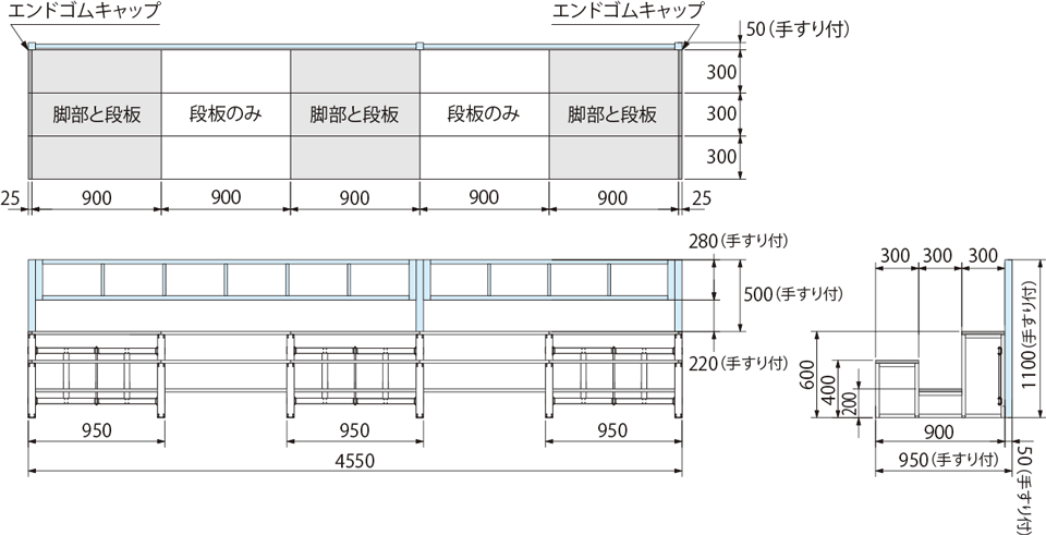 仮設観覧席 仮設ステージ 施設用観覧席 スポーツ施設事業 法人のお客様 アイリスオーヤマ