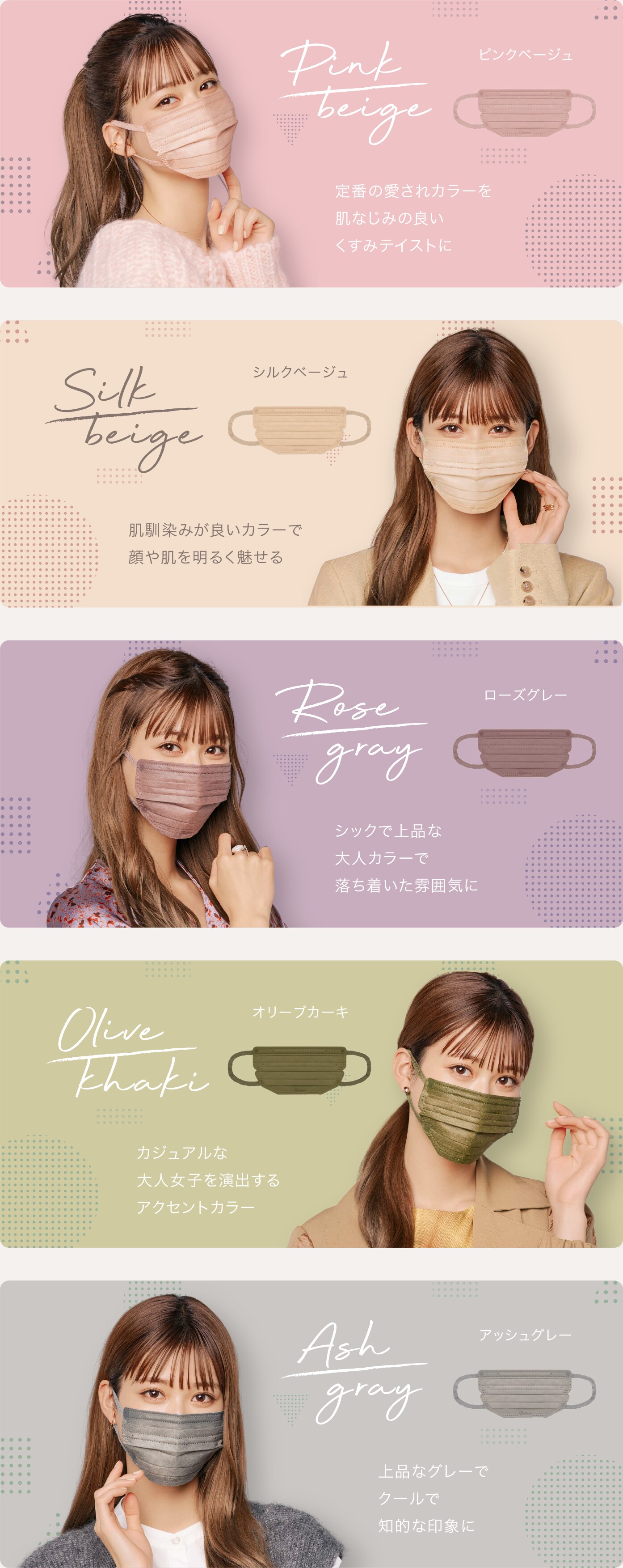 美フィットマスク アイリスオーヤマ