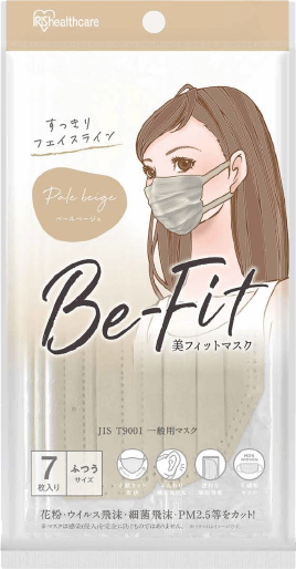 ペールベージュ　どんなコーディネートにも合わせやすい、肌馴染みの良いまろやかカラー