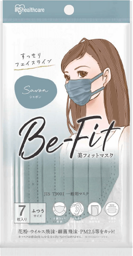 シャボン　爽やかで上品なスモーキーブルー