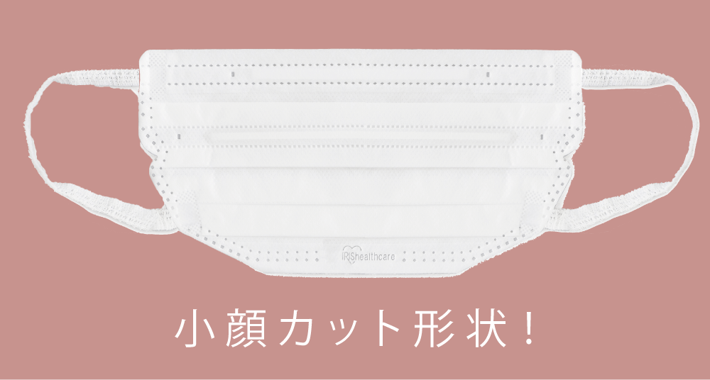 美フィットマスク