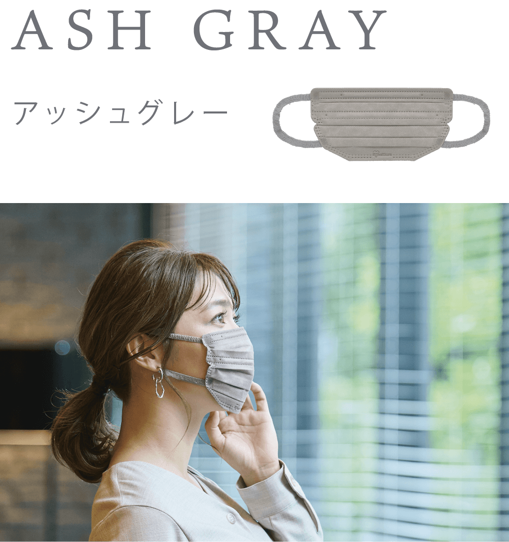 美フィットマスク アイリスオーヤマ