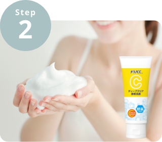 Step2