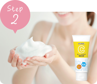 Step2